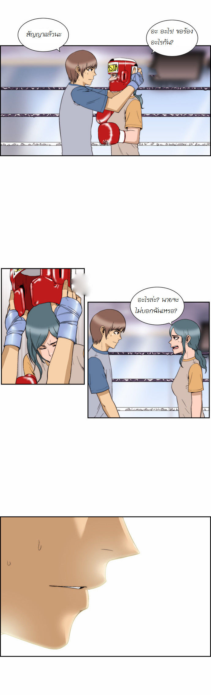 Manga168