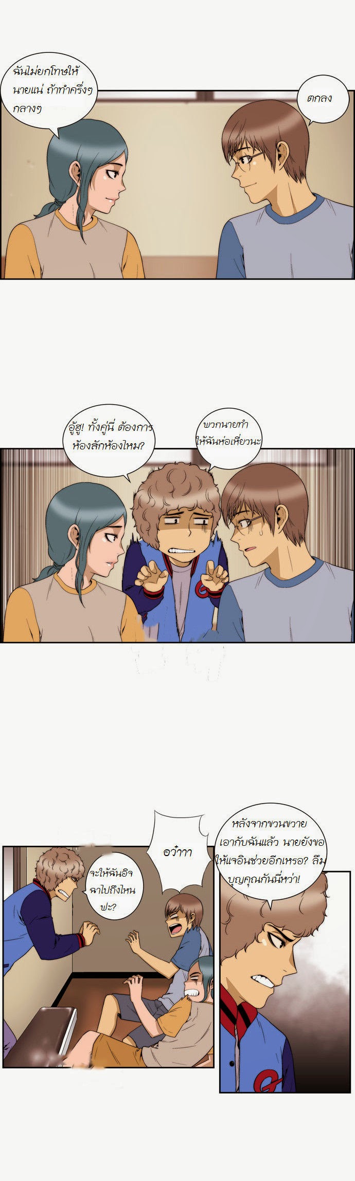 Manga168