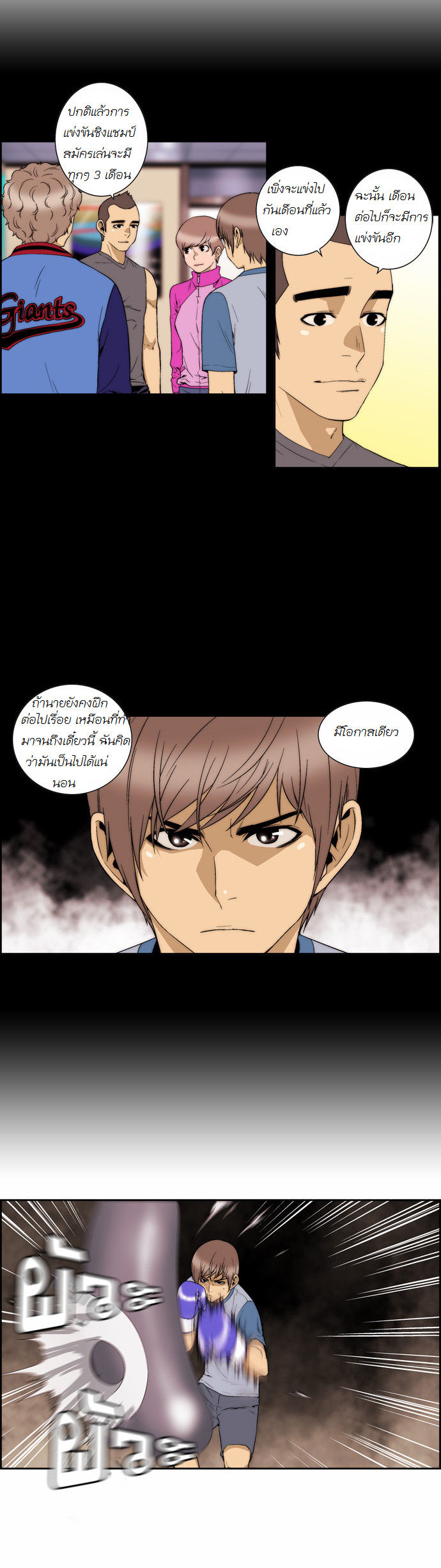 Manga168