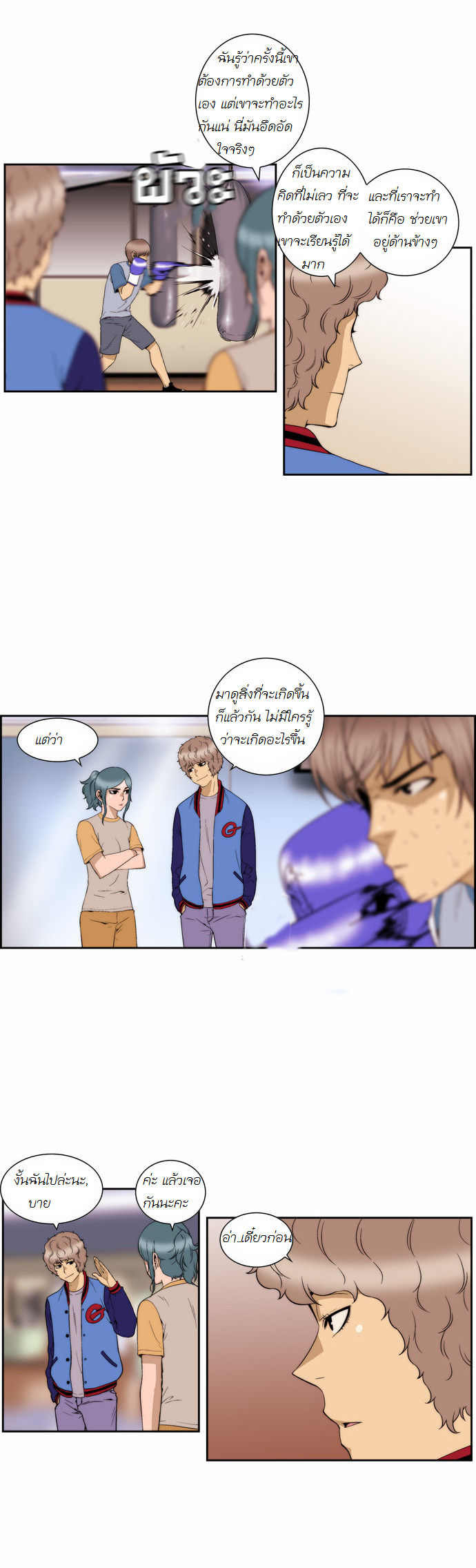 Manga168