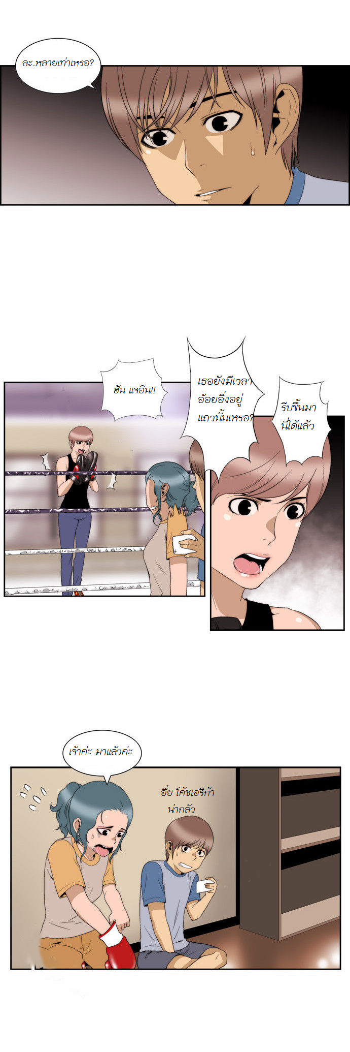 Manga168