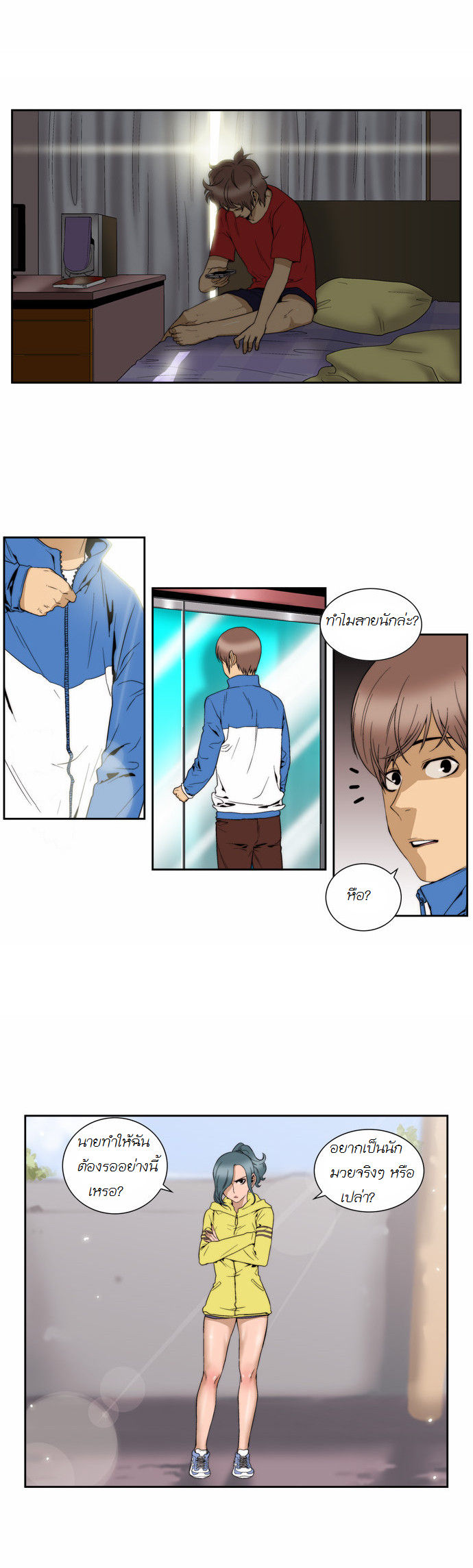 Manga168