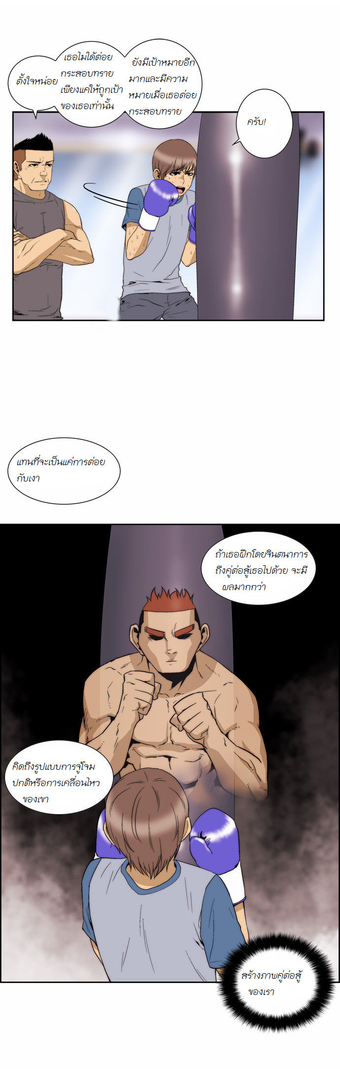 Manga168