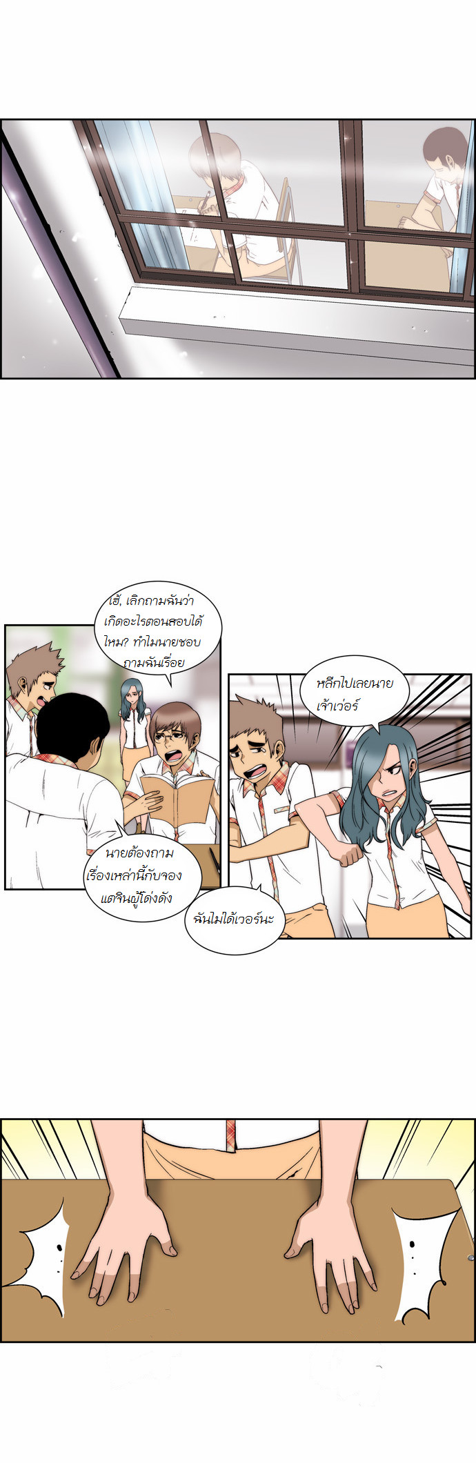 Manga168