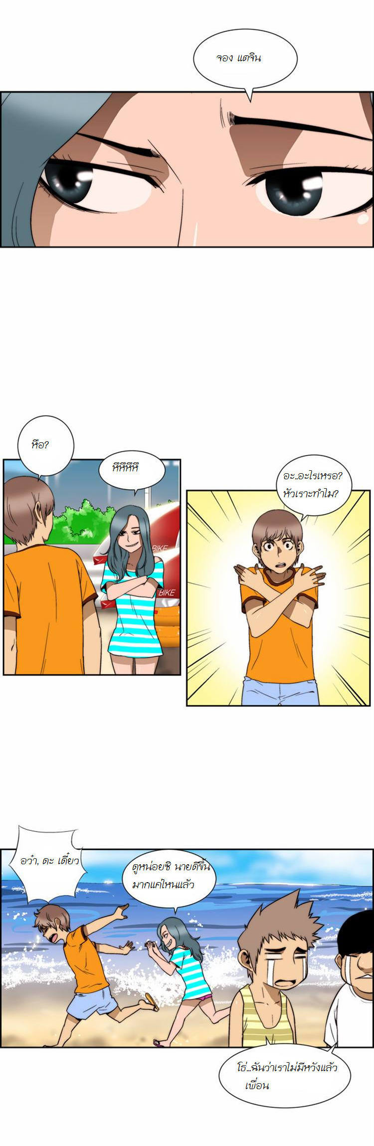 Manga168