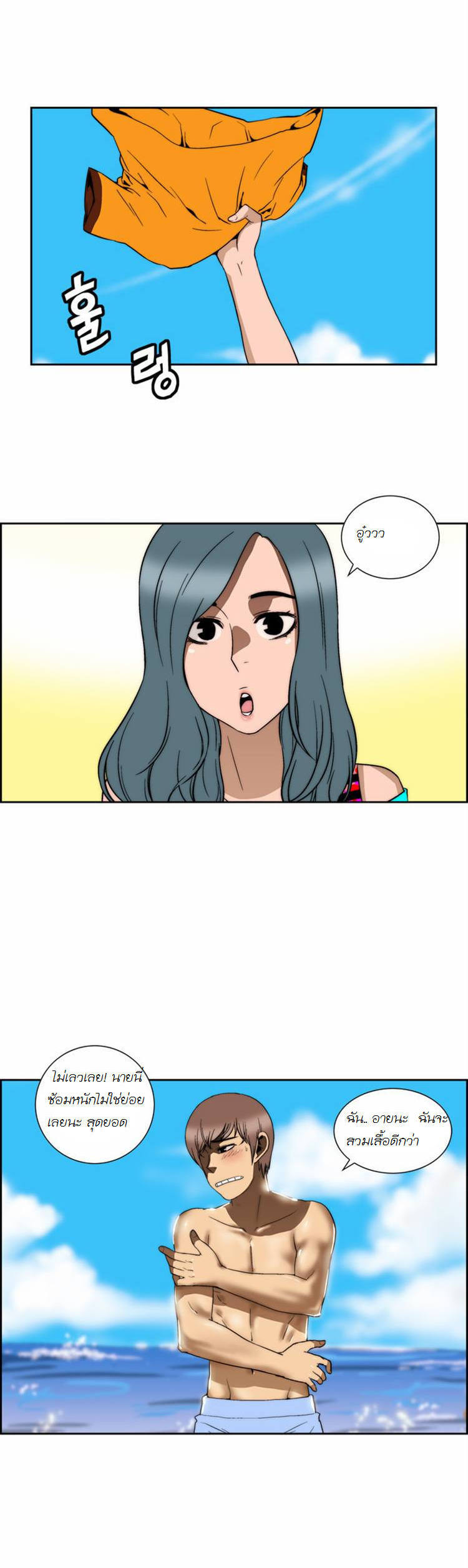 Manga168