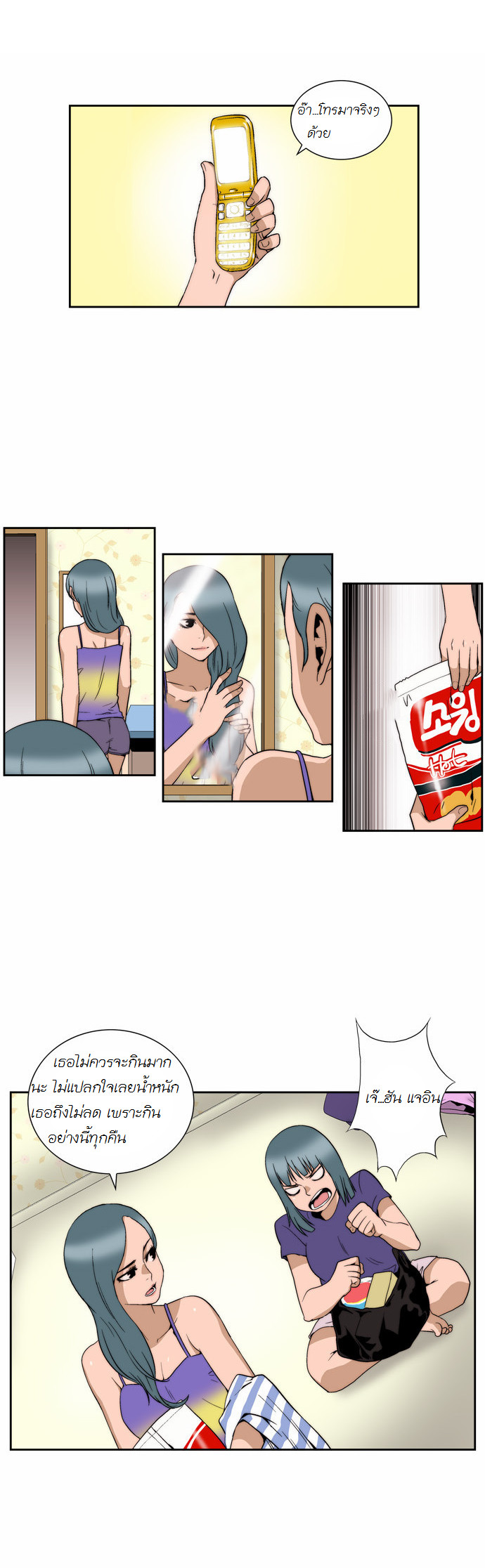 Manga168