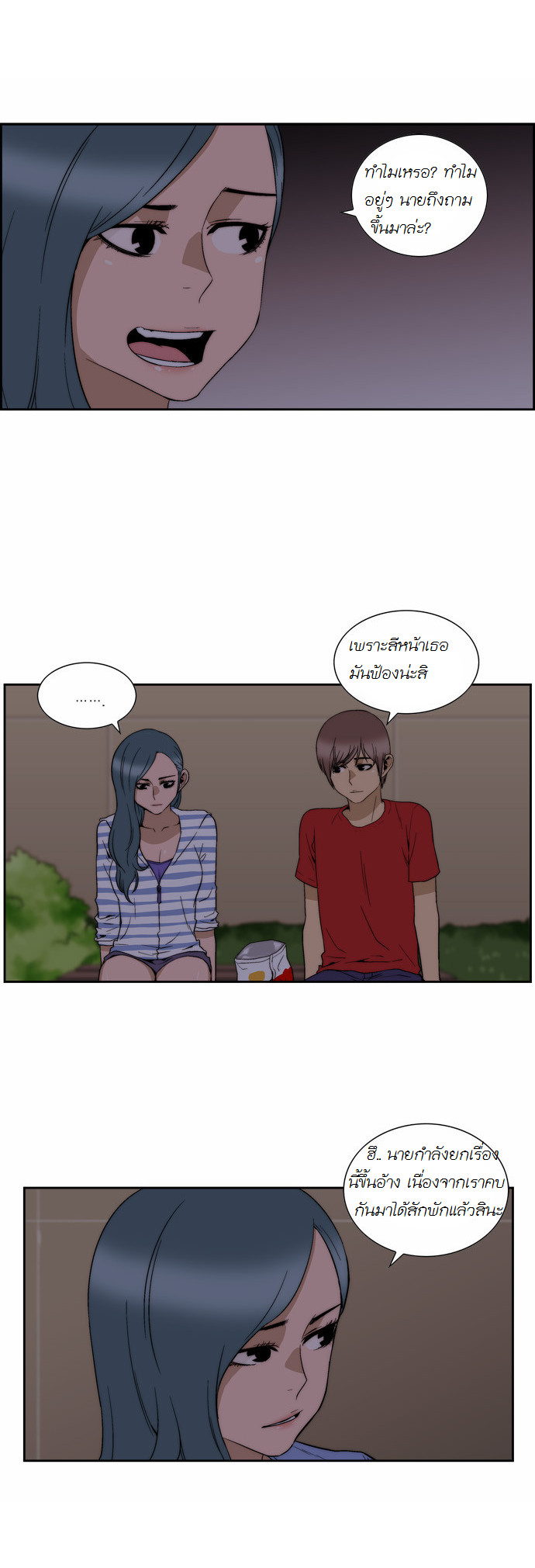 Manga168