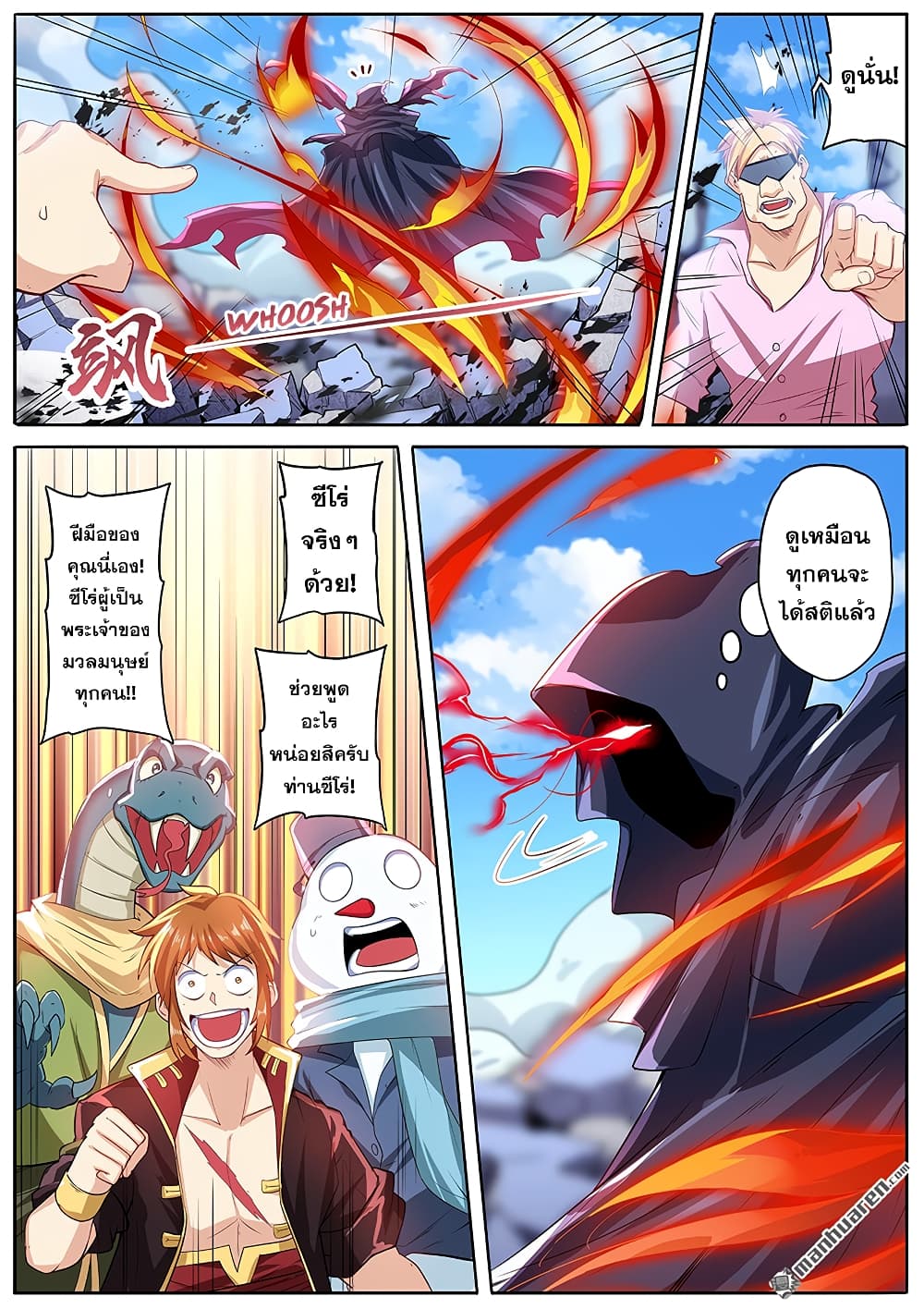 Hero I Quit A Long Time Ago 188 (4)