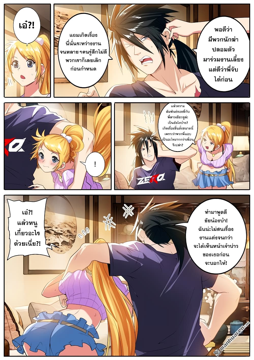 Hero I Quit A Long Time Ago 189 (6)