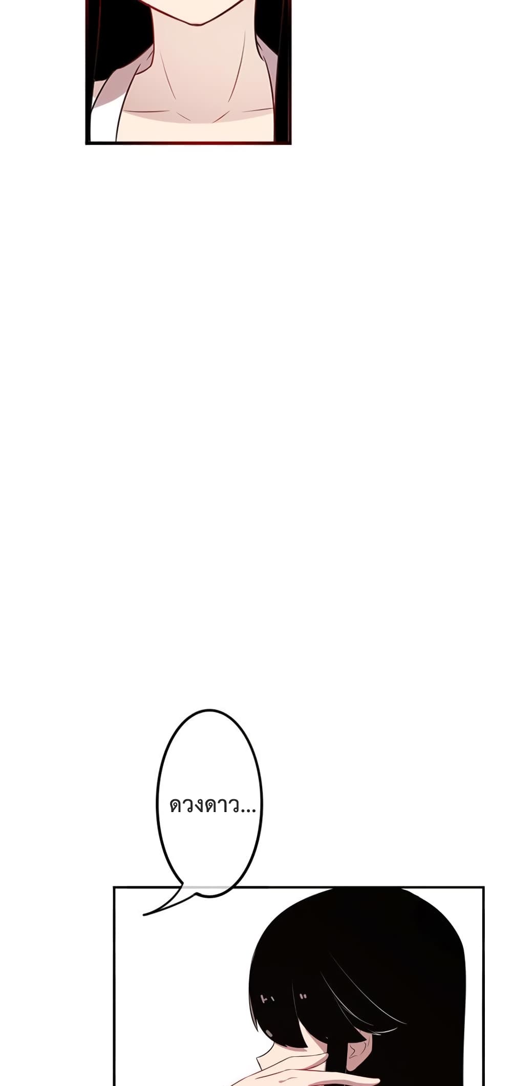 Icy Boy & Tsundere Girl 10 (12)