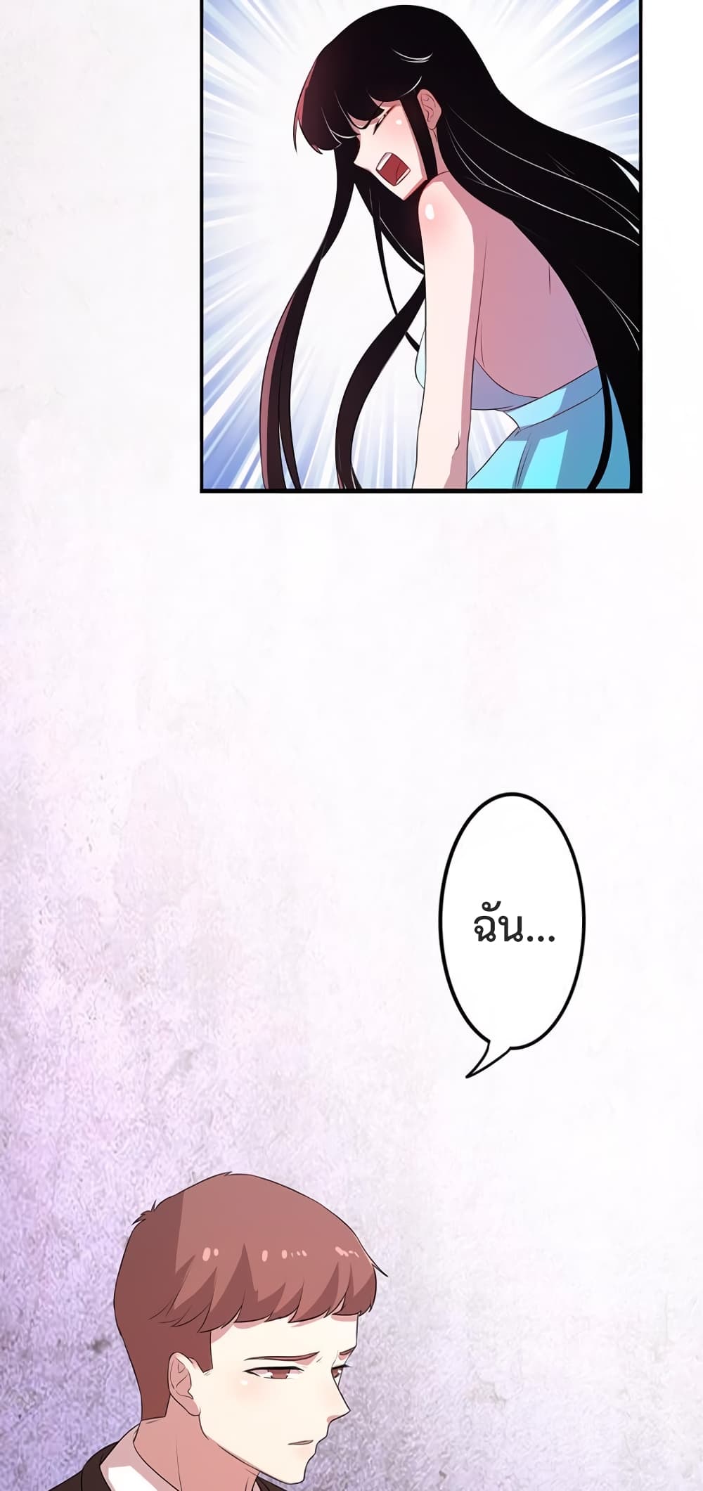 Icy Boy & Tsundere Girl 10 (14)