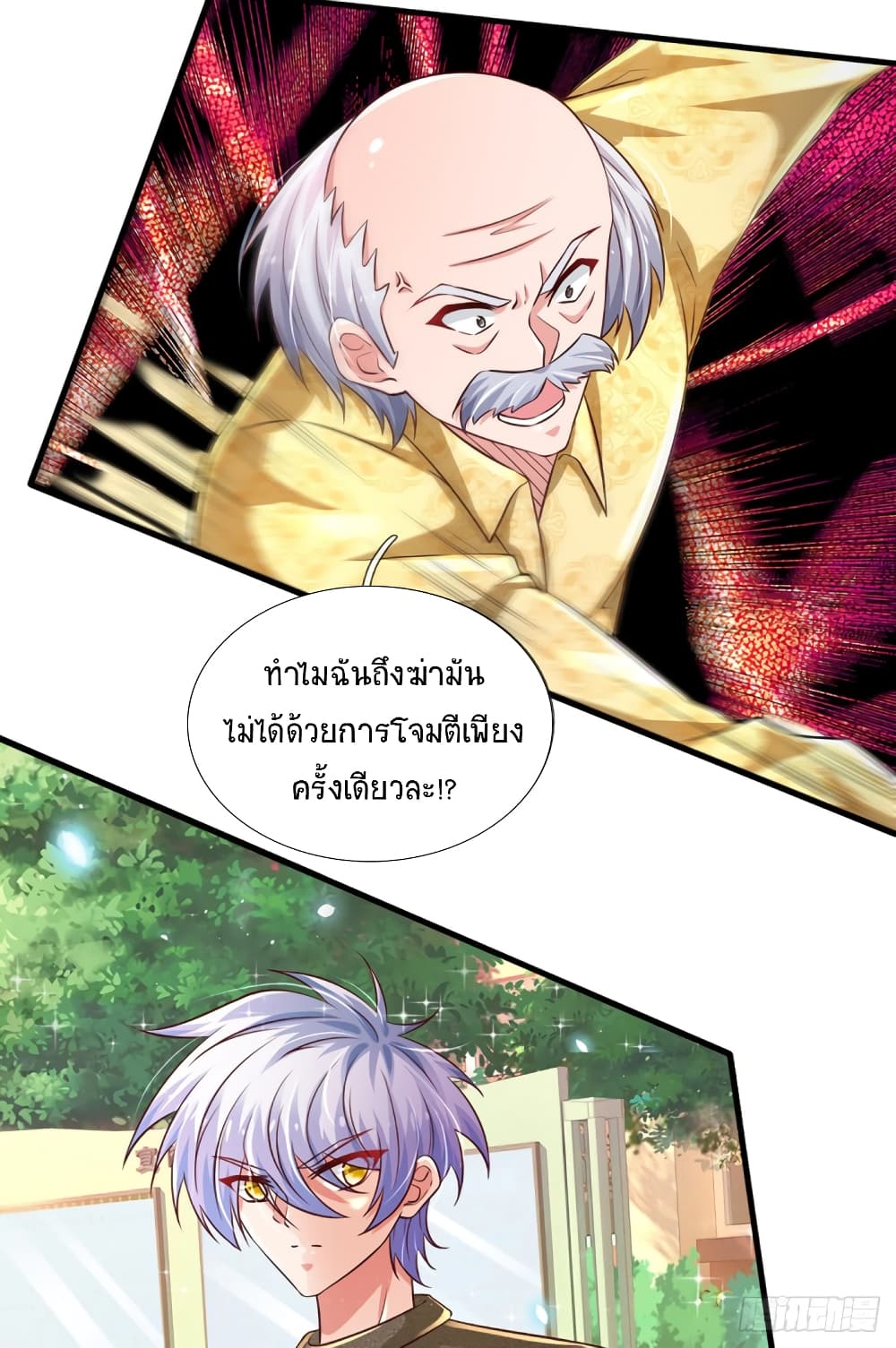 Immortal Emperor Refining 5000 Years 35 (20)