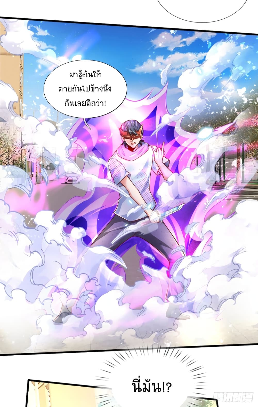 Immortal Emperor Refining 5000 Years 35 (7)
