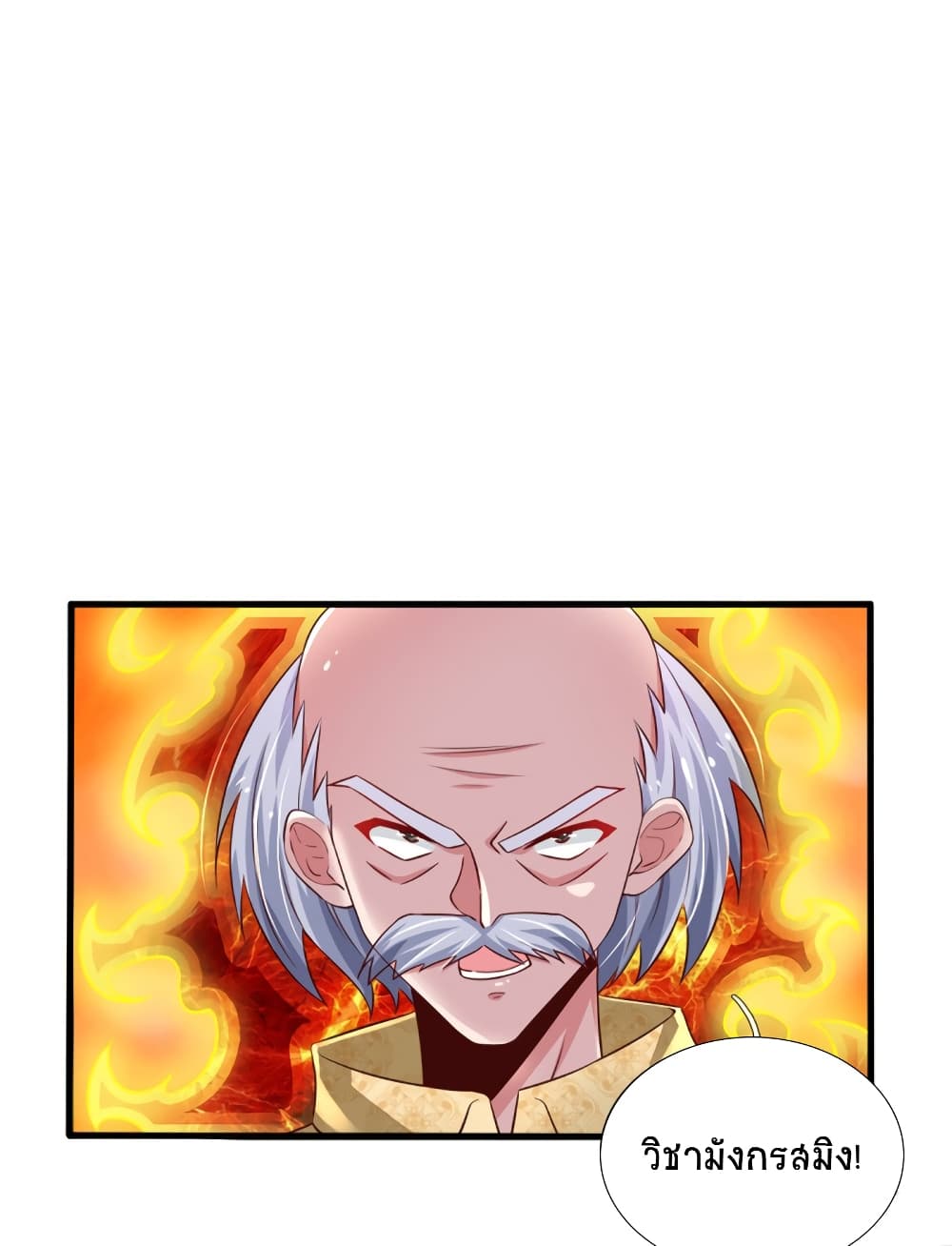 Immortal Emperor Refining 5000 Years 35 (9)