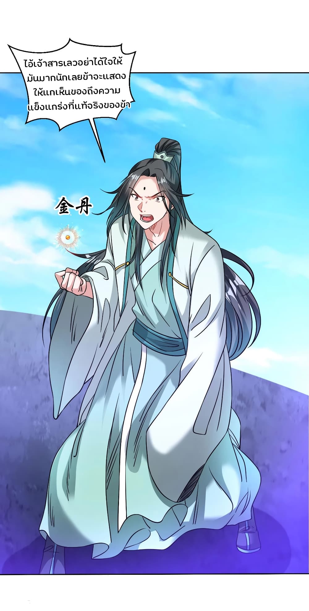 Jiang Xiaofan 107 (4)