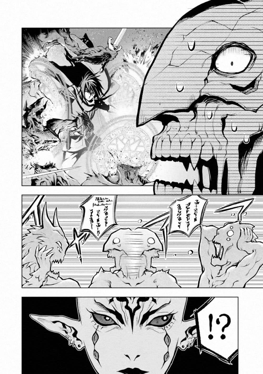 Koko wa Ore ni Makasete 16 (16)