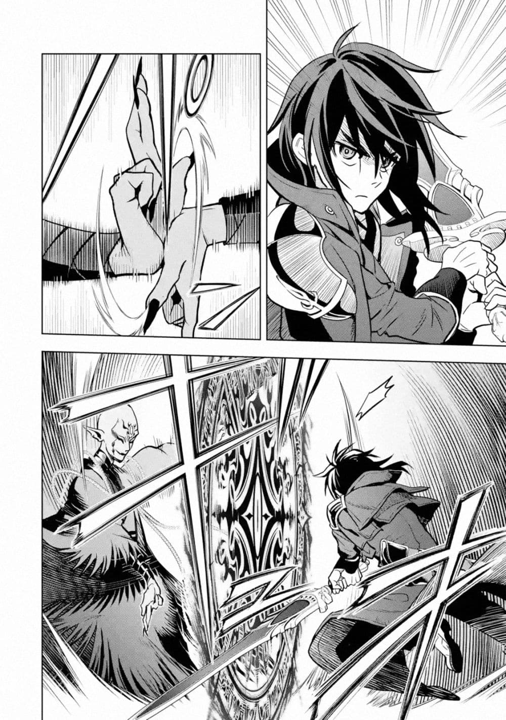 Koko wa Ore ni Makasete 16 (4)