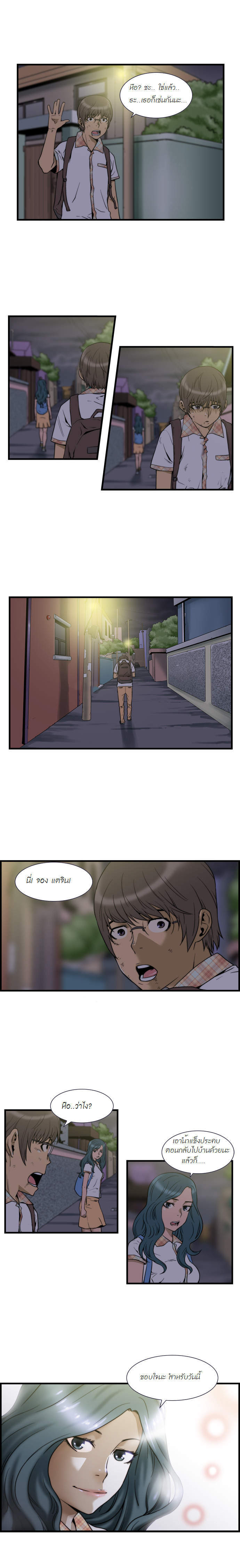 Manga168