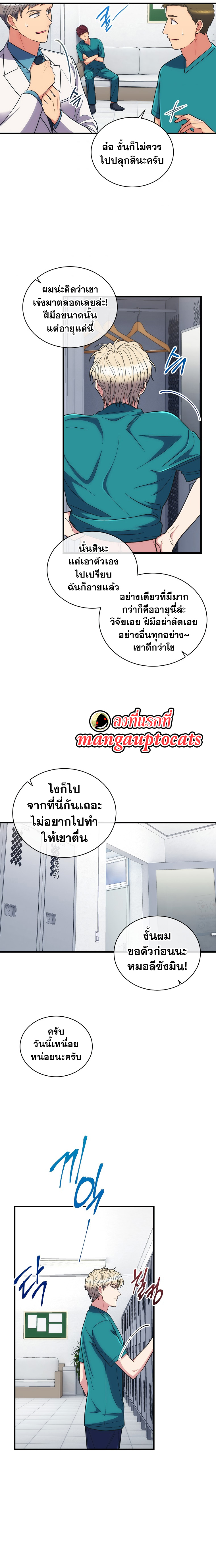 Medical Return 127 (11)