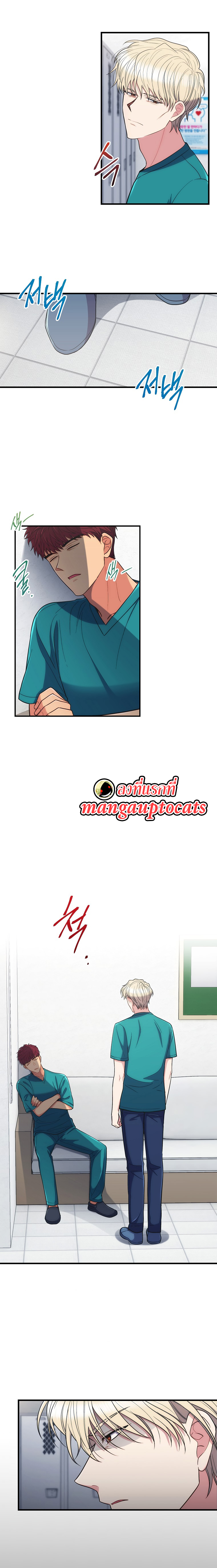Medical Return 127 (12)