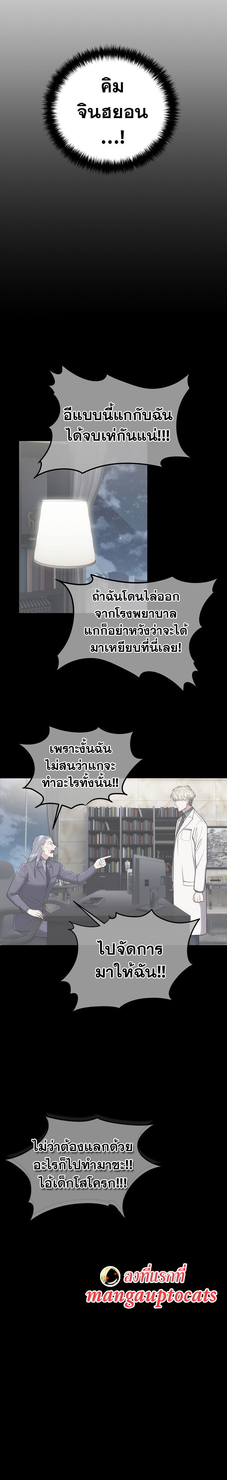 Medical Return 127 (13)