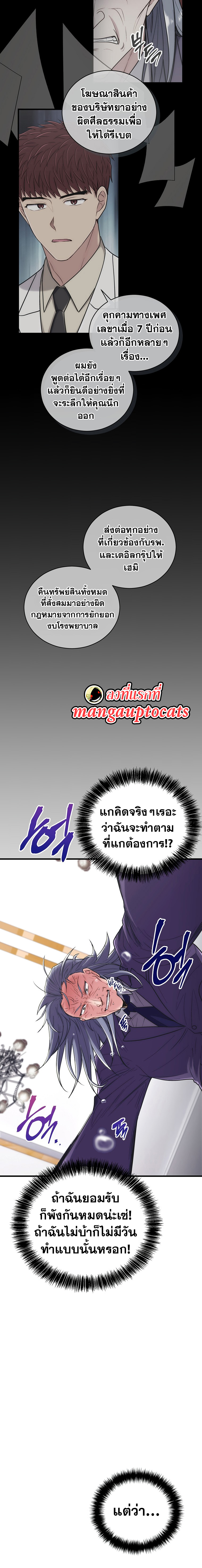 Medical Return 127 (3)