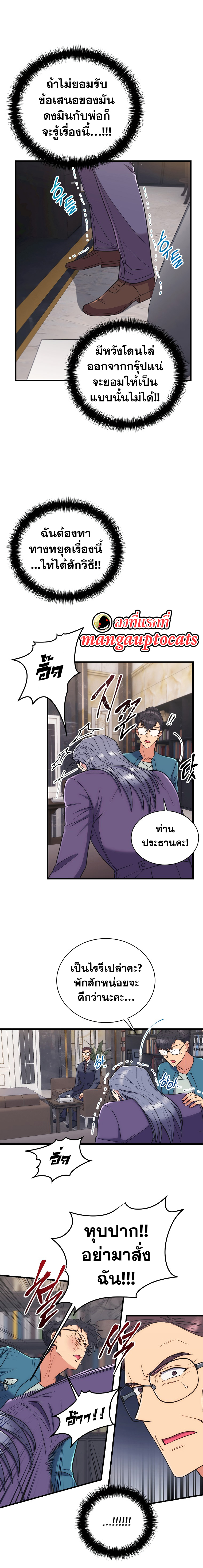 Medical Return 127 (4)
