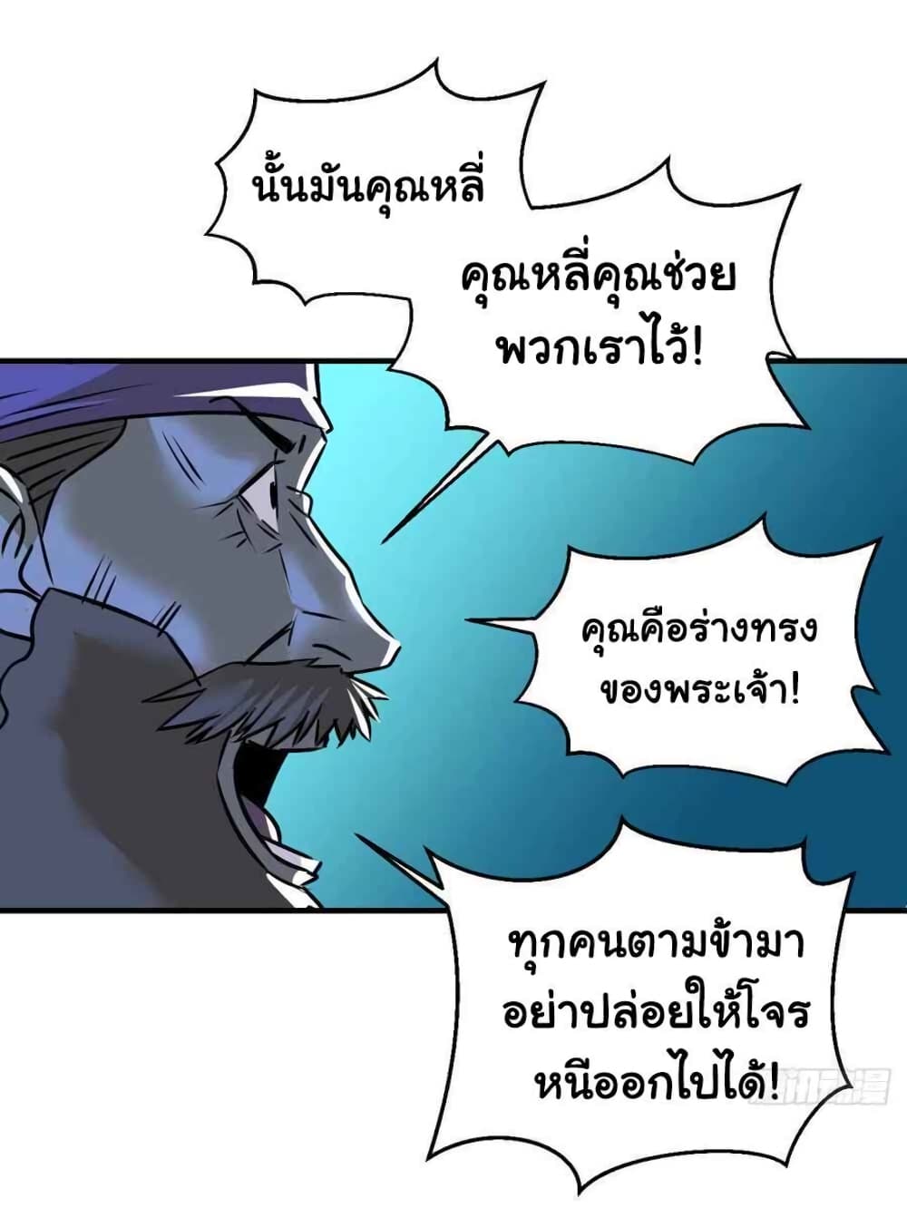 Mystery Worm Hole with a Harem in Another World 12 (21)