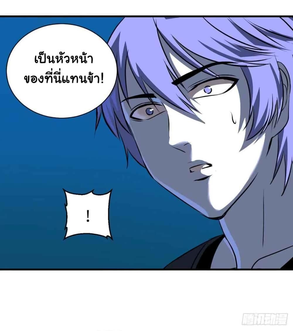 Mystery Worm Hole with a Harem in Another World 12 (31)