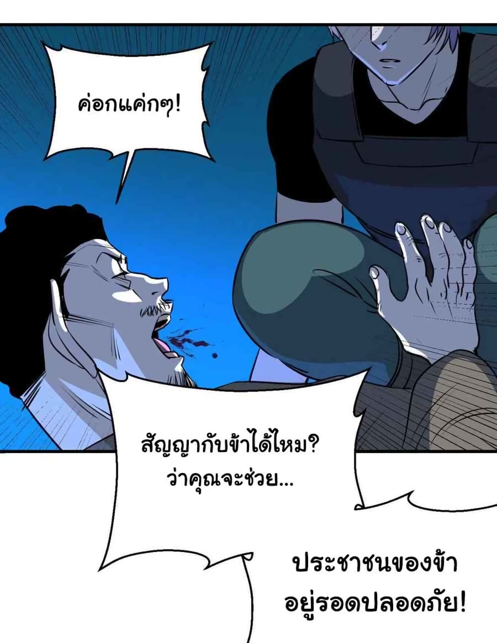 Mystery Worm Hole with a Harem in Another World 12 (33)