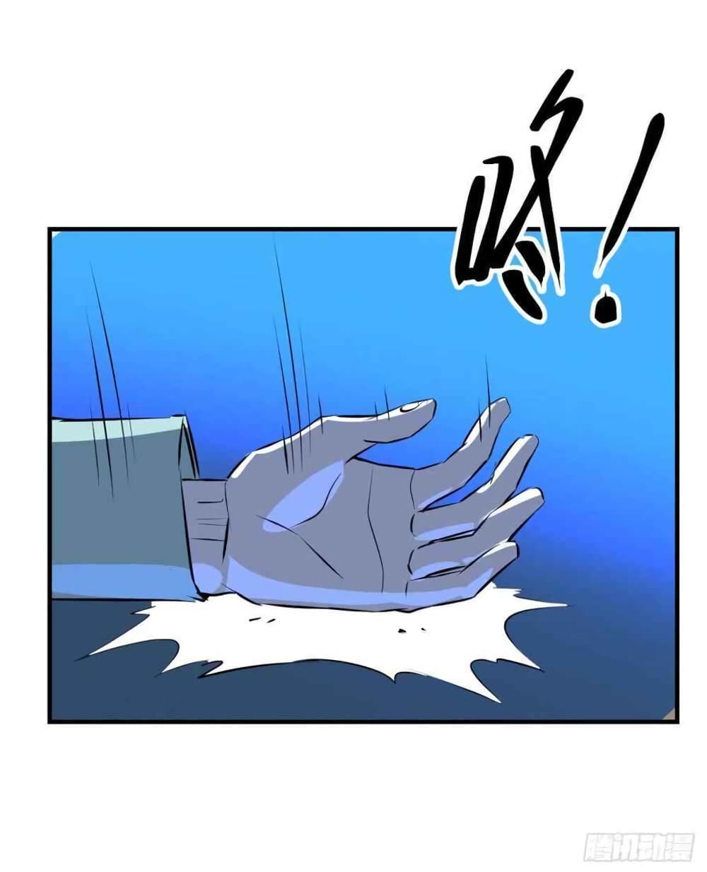Mystery Worm Hole with a Harem in Another World 12 (42)