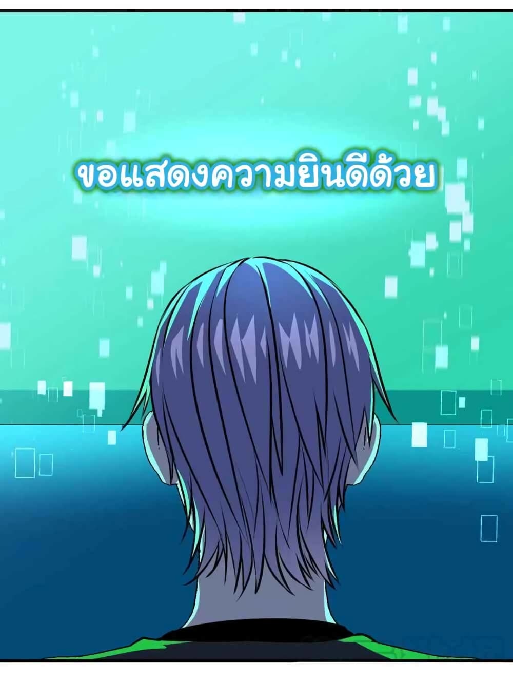 Mystery Worm Hole with a Harem in Another World 12 (45)