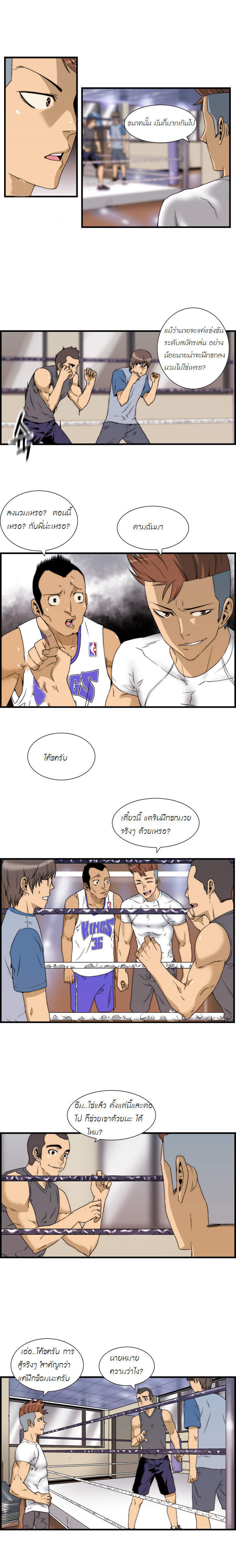 Manga168
