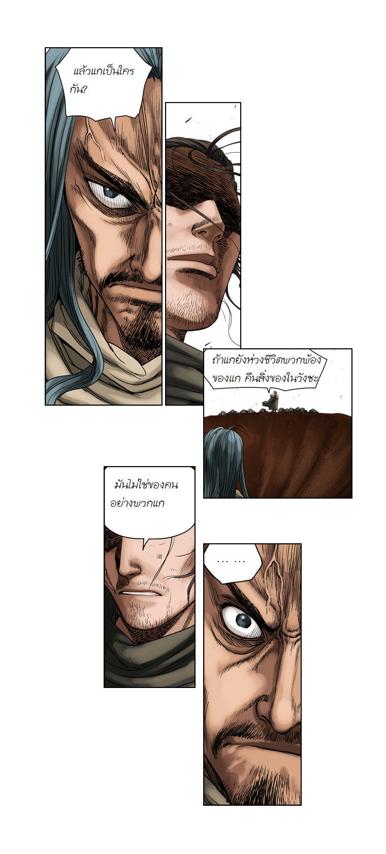 Manga168