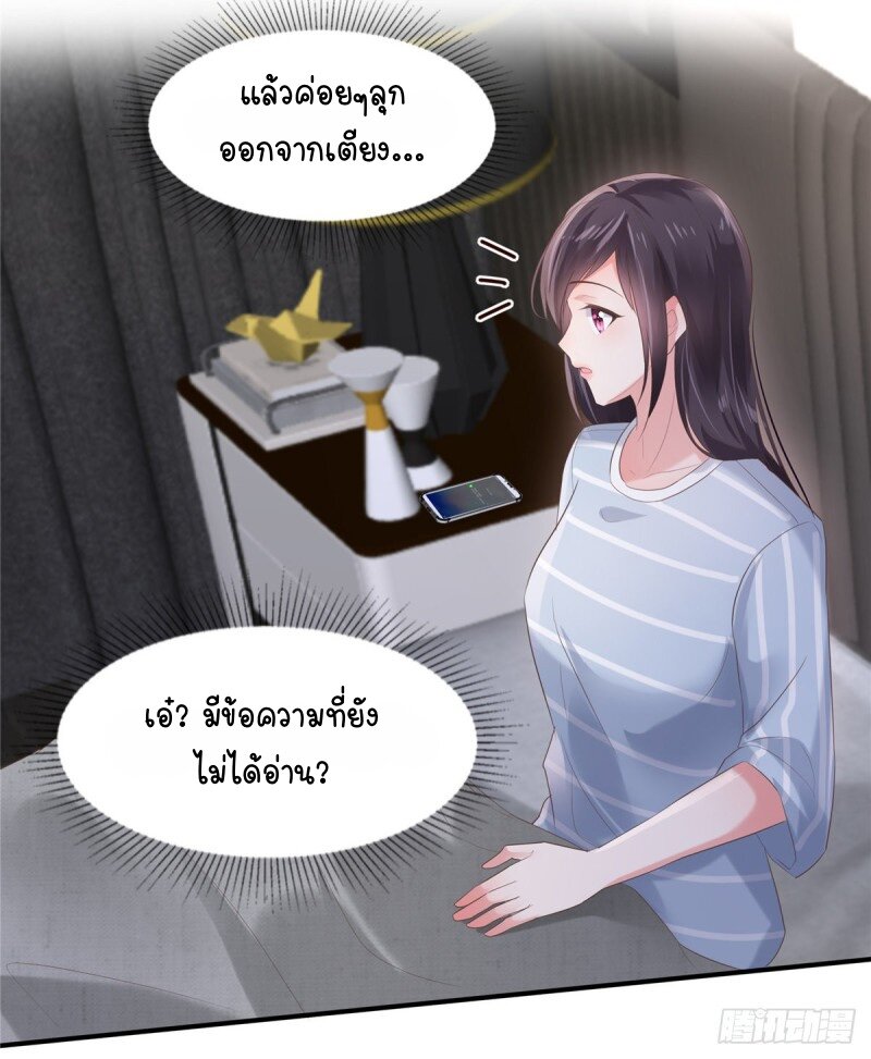 Rebirth and Fateful Debt 103 (4)