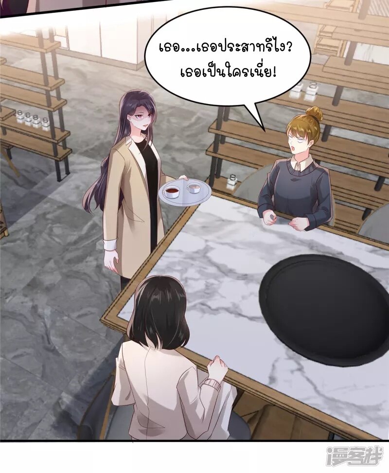 Rebirth and Fateful Debt 107 (8)