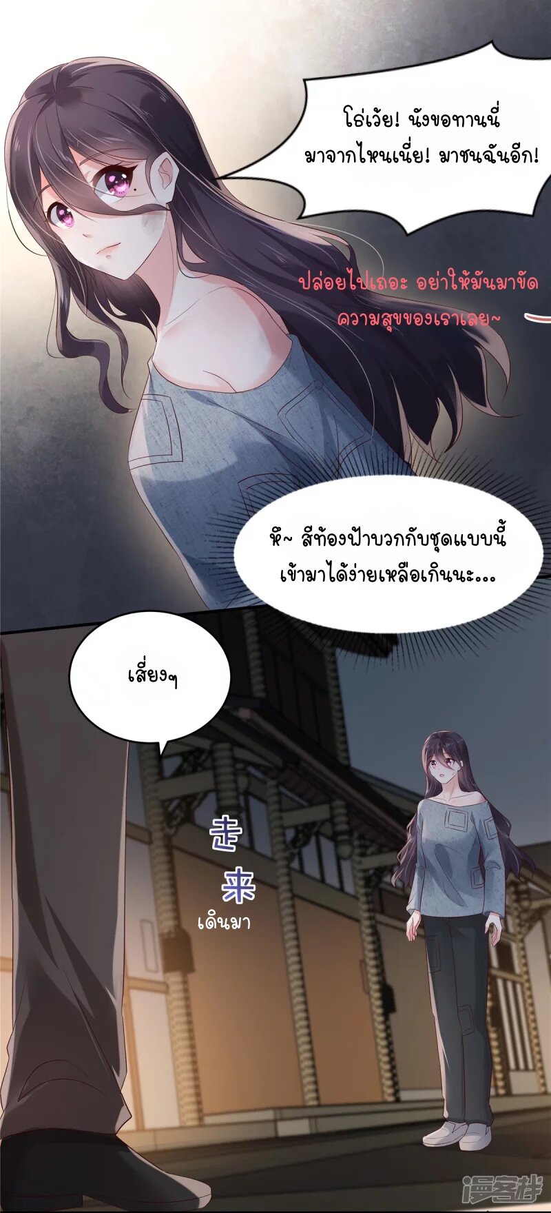 Rebirth and Fateful Debt 111 (15)
