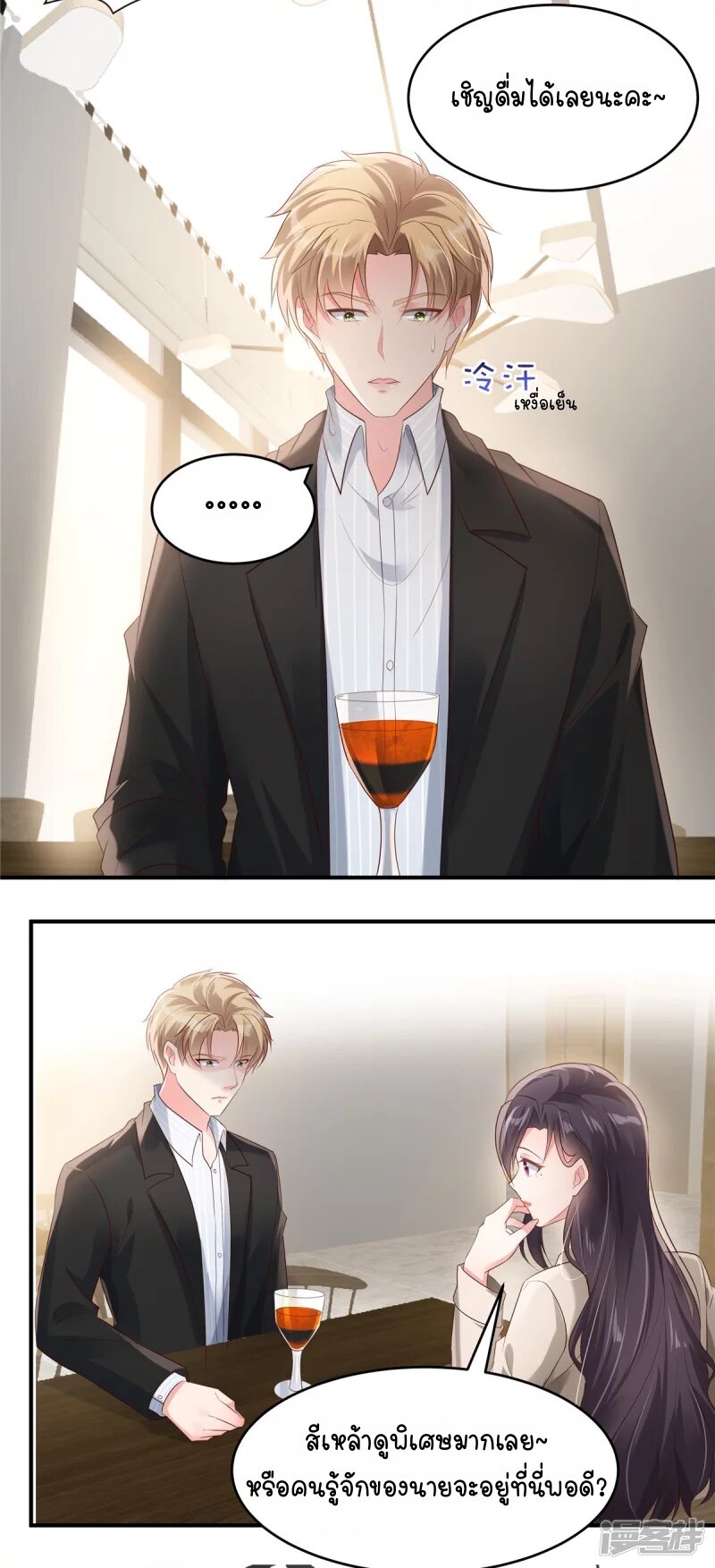 Rebirth and Fateful Debt 111 (3)