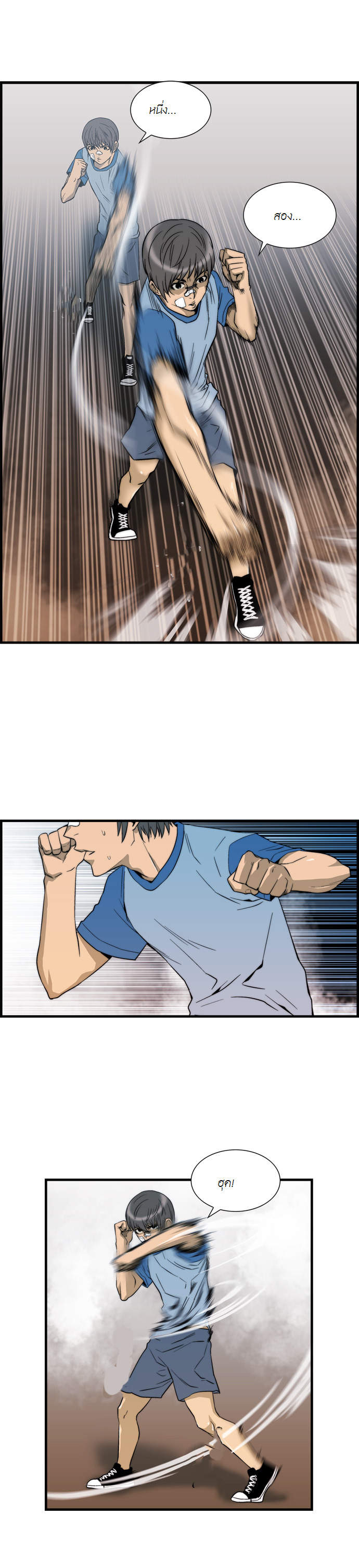 Manga168