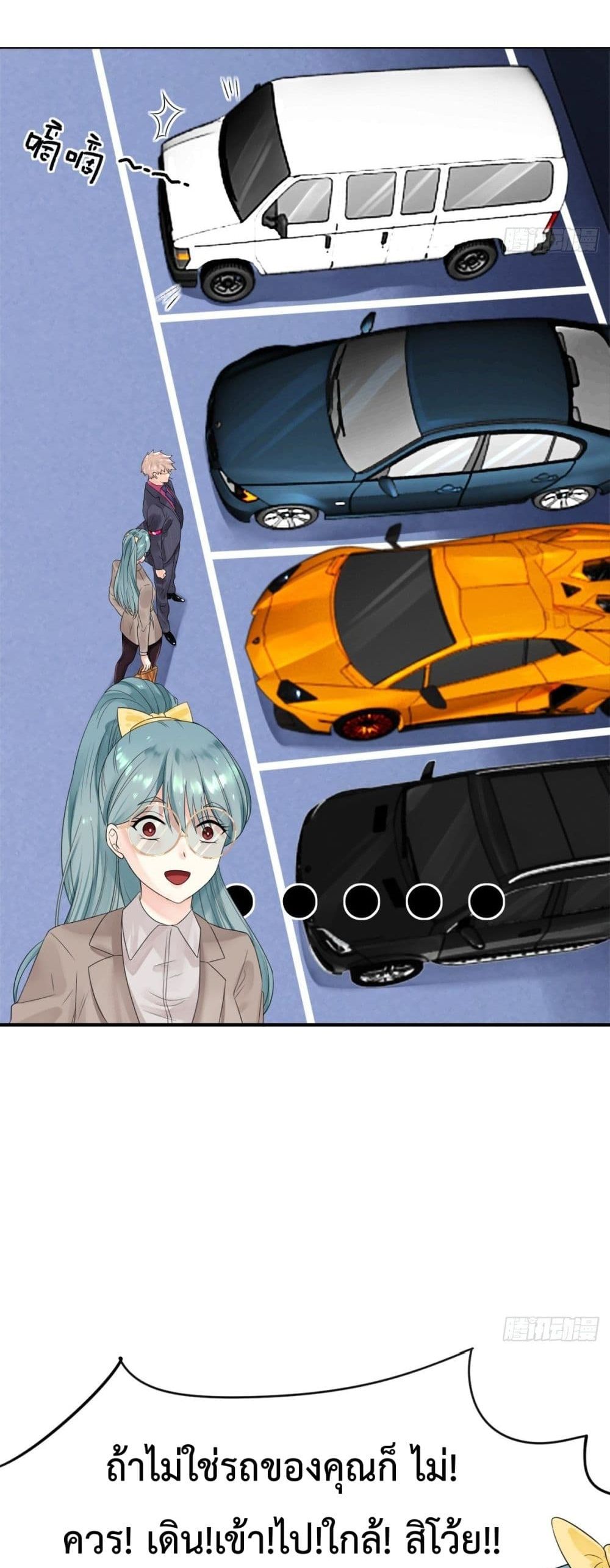 Supernatural Administration 5 (6)