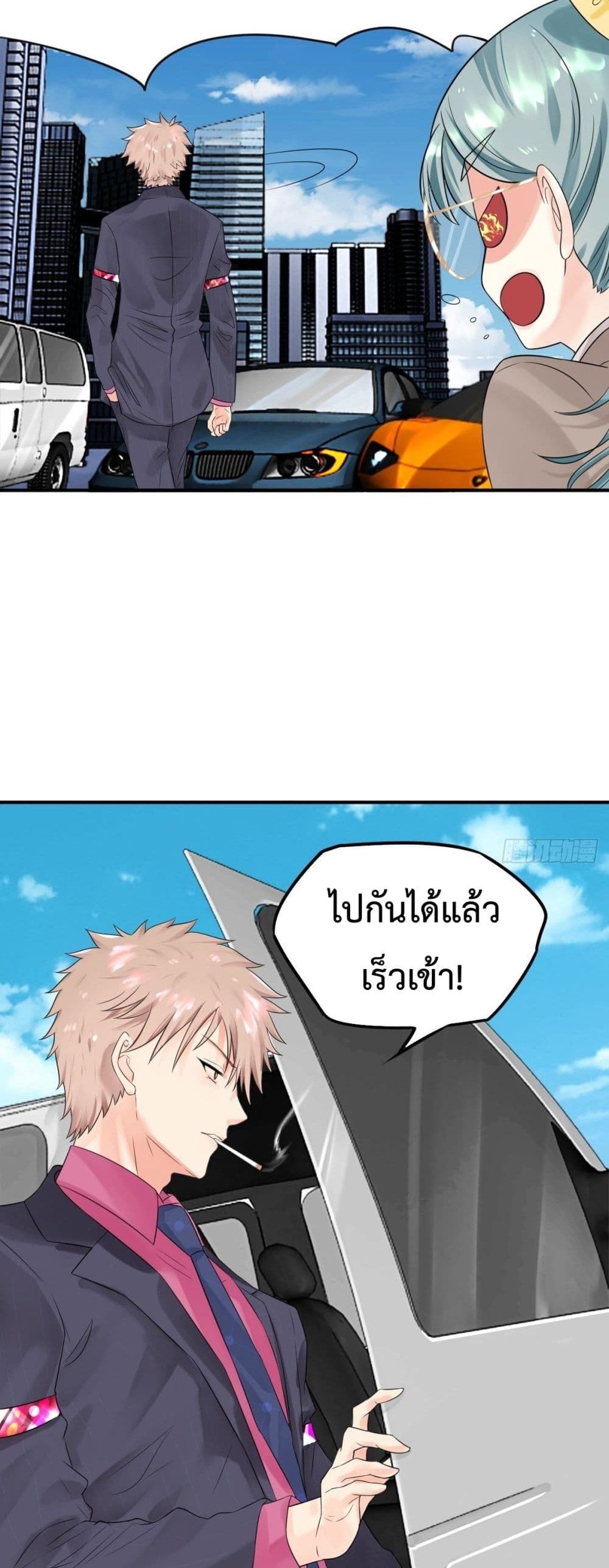 Supernatural Administration 5 (7)