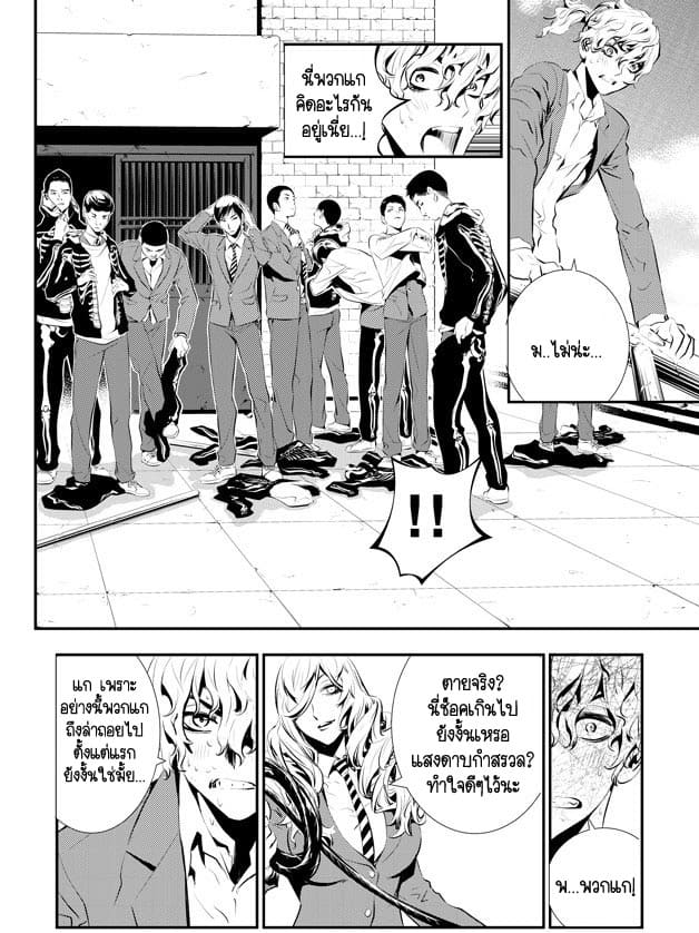 The Breaker New Waves100 (13)