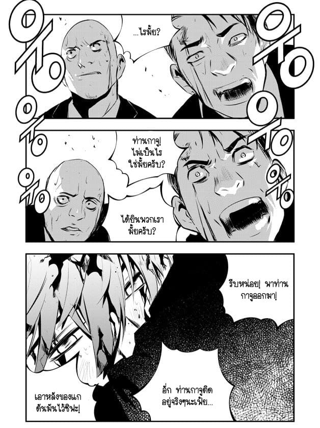 The Breaker New Waves100 (18)