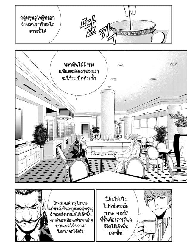 The Breaker New Waves100 (2)