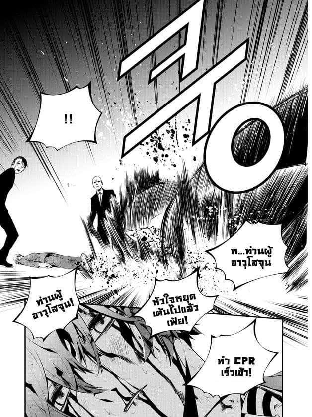 The Breaker New Waves100 (21)