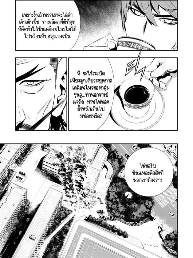 The Breaker New Waves100 (3)