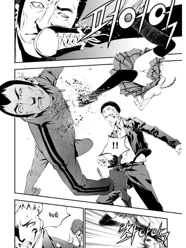 The Breaker New Waves100 (5)