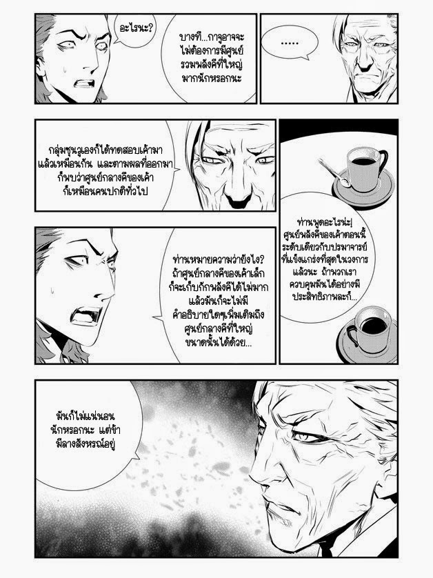 The Breaker New Waves101 (19)