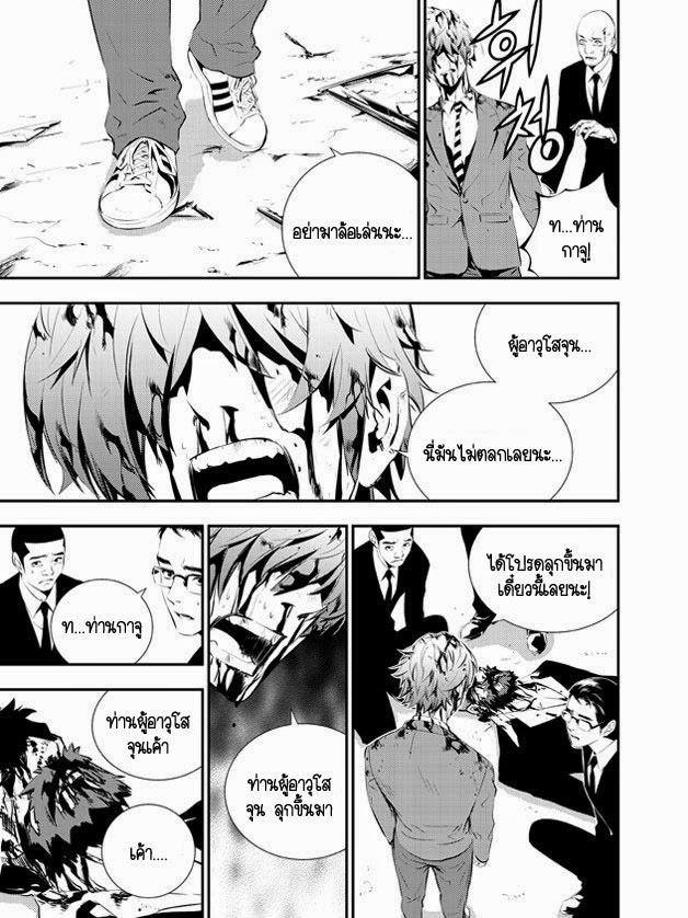 The Breaker New Waves101 (8)
